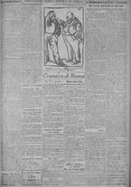 giornale/TO00185815/1918/n.150, 4 ed/003